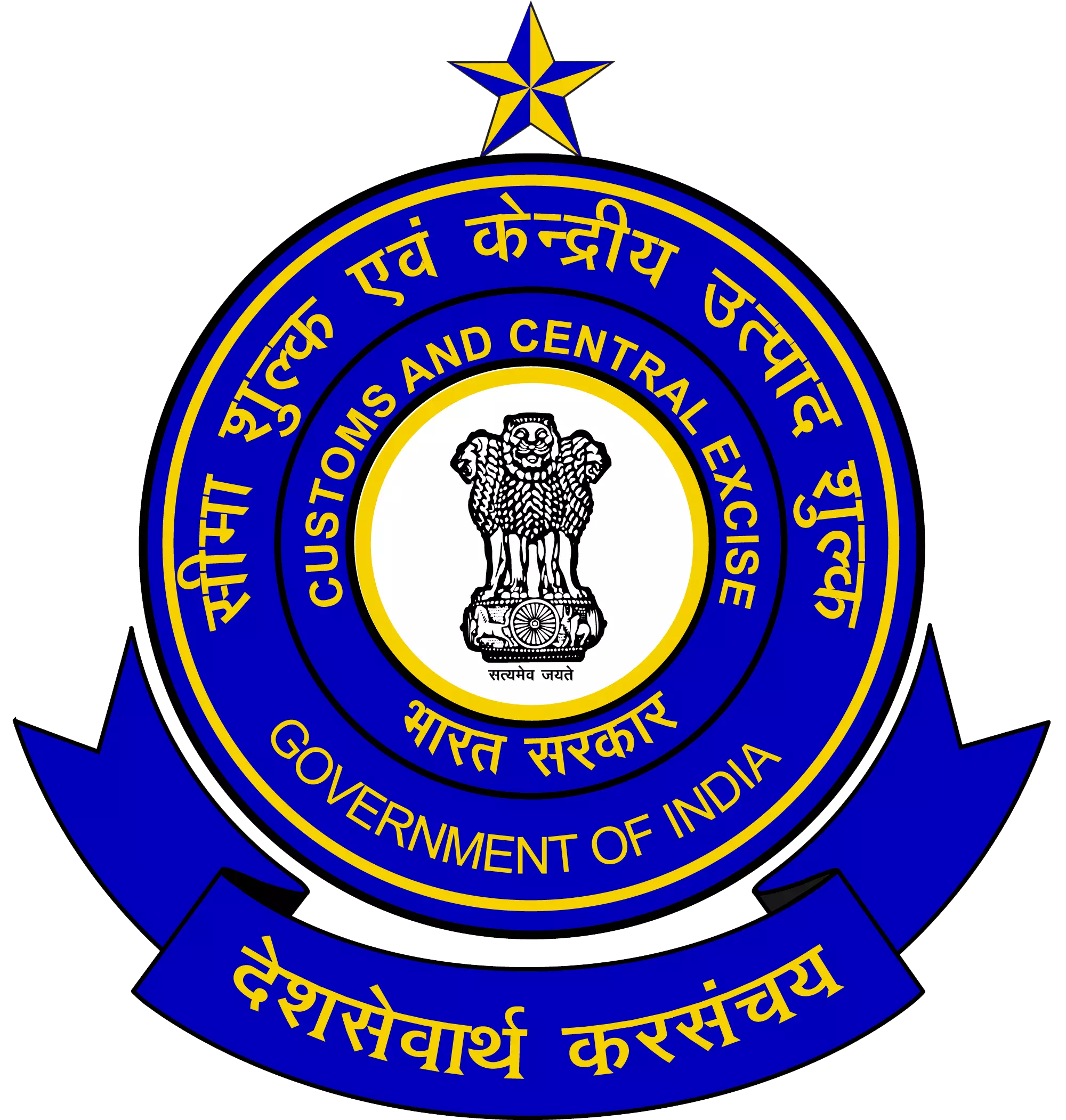 office-of-the-commissioner-of-customs-chennai